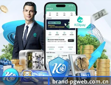 PG电子网页端 APP 深度功能